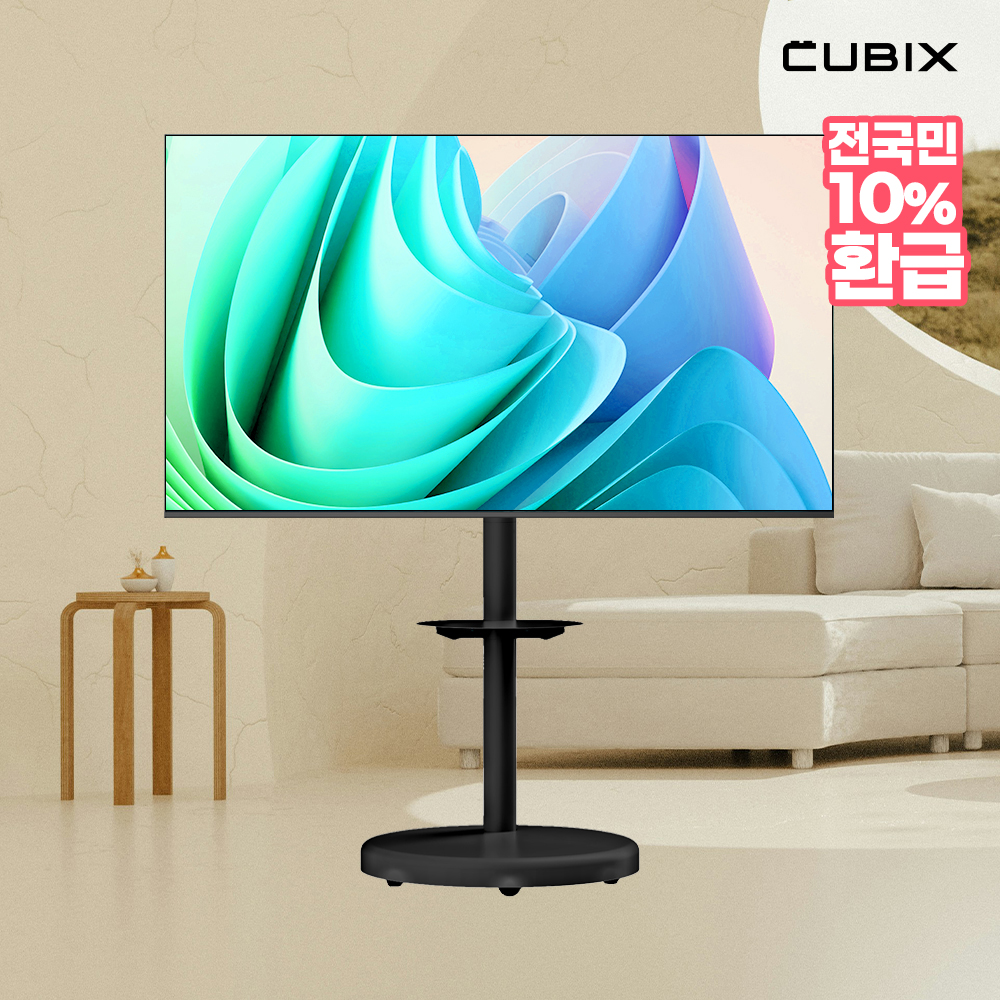 무빙큐빅스 블랙에디션 삼탠바이미 215cm(85인치) UHD 4K QLED 스마트티비 셋트 이동식 TV 삼텐바이미 중소바이미 - 메인 이미지