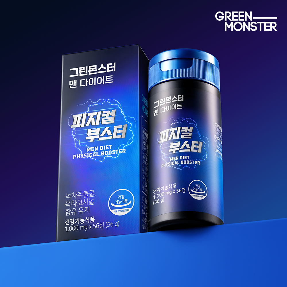 [4개월분] 그린몬스터 맨 다이어트 피지컬 부스터 56정, 2개 (파란통 옥타코사놀 체지방 감소 보조제) - 상세 이미지 3