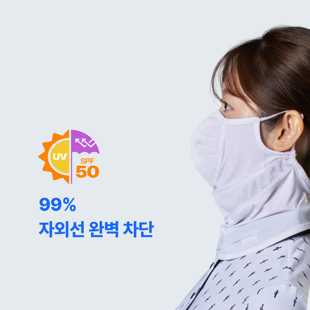 스포츠마스크 얼굴햇빛가리개 자외선차단 쿨링 남녀공용 골프 등산 여름용 - 상세 이미지 3