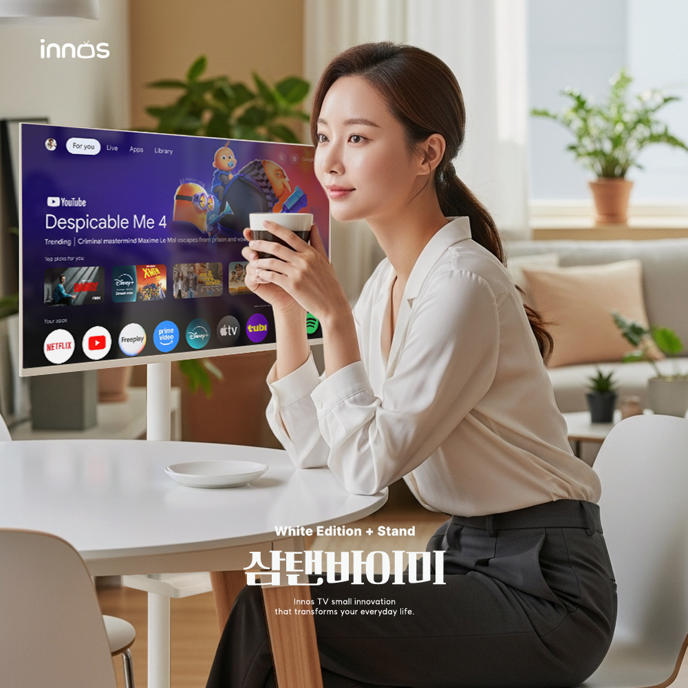 이노스삼탠바이미 무빙티비 101cm(40인치) FHD 화이트 스마트 이동식 TV FS-20 중소바이미 익일배송 이미지 2