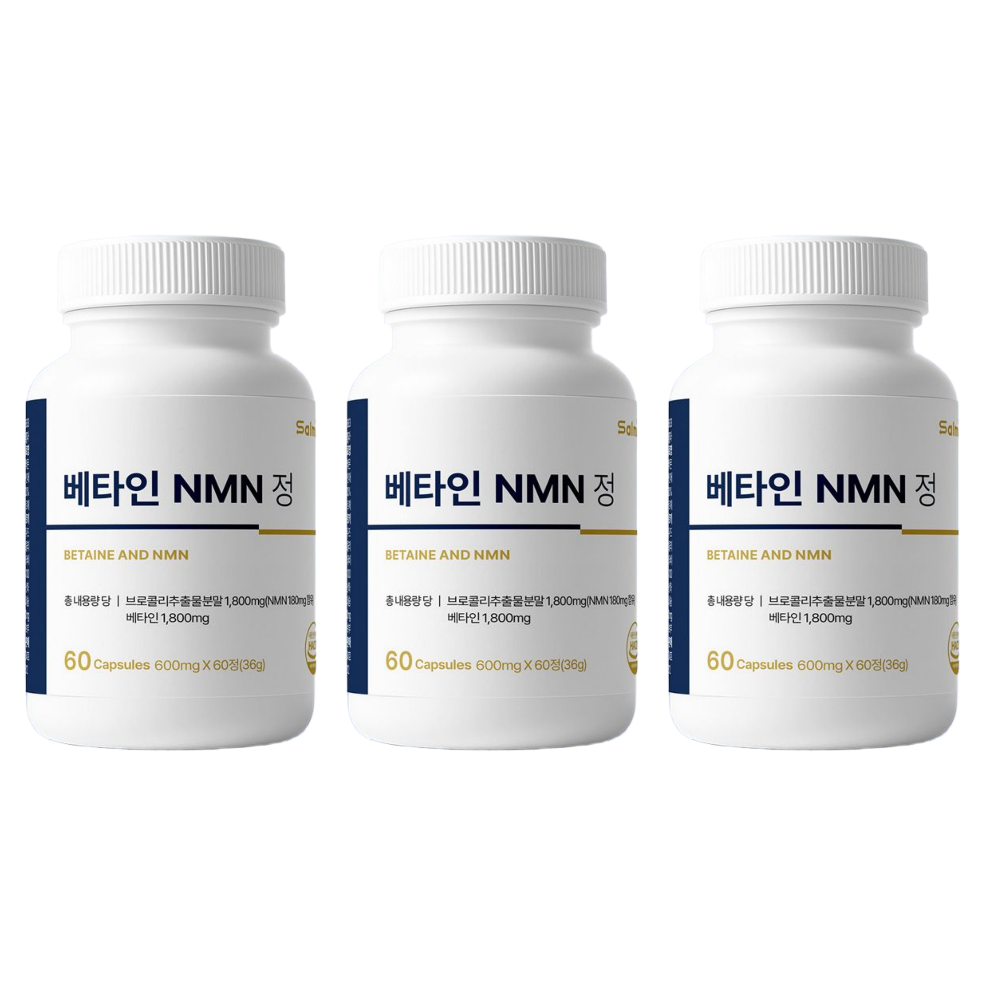 베타인 NMN 정 식물유래 NAD 브로콜리 레몬 타트체리 파인애플 60정 x 3개