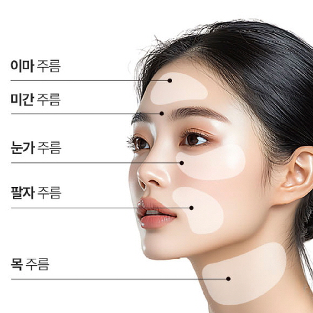 닥터스피지에이 아이크림 아이케어 눈밑지방 주름 제거 꺼짐 아이백 20 ml - 상세 이미지 4