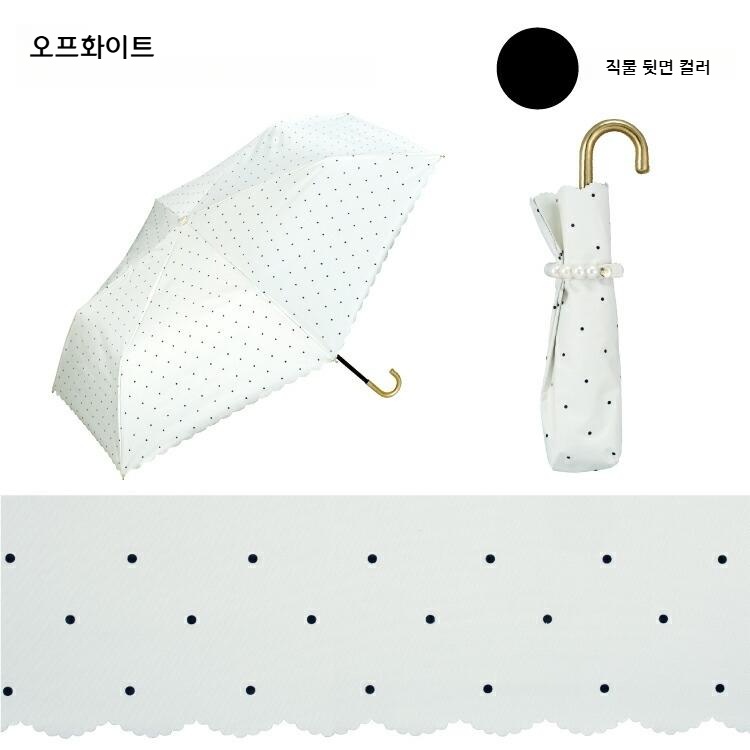 Wpc 도트 패턴 진주 미니 양산 접이식 양우산 일본양산 UV차단 오프화이트 - 상세 이미지 3