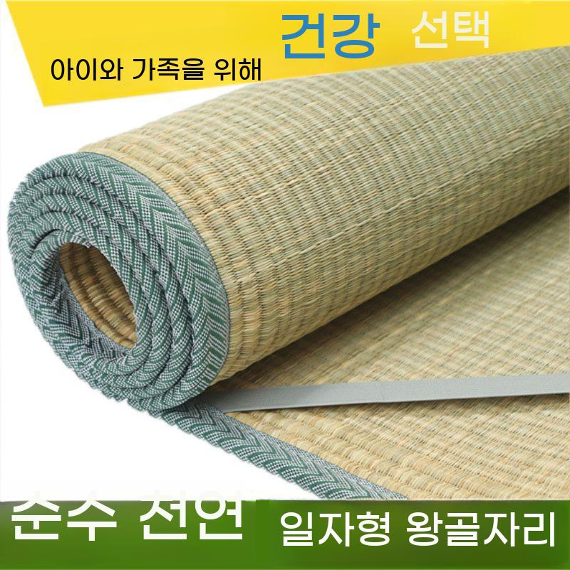 왕골돗자리 마루판 돗자리 매트 쿨링 여름 카페트 대나무 - 상세 이미지 3