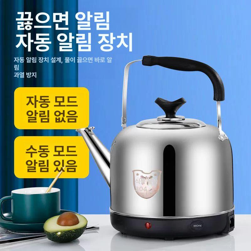 대용량 커피포트 전기포트 스테인리스 업소용 온수 표준 전선 75cm 3L 미니 얇은 - 상세 이미지 2