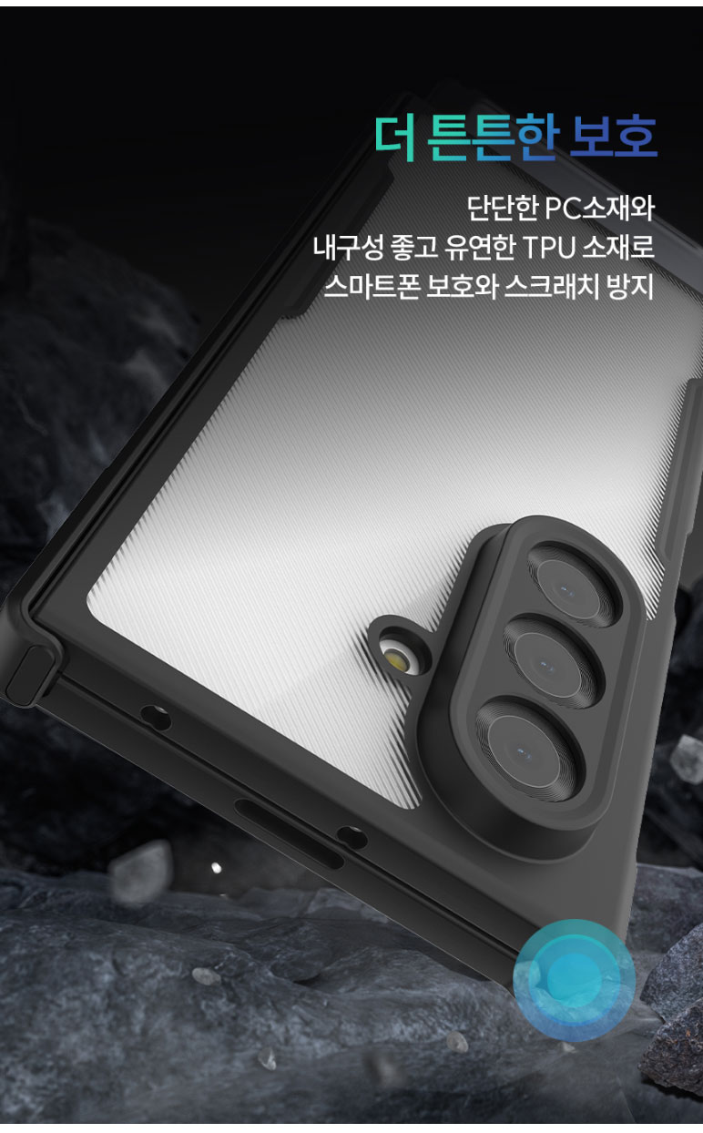 갤럭시 Z 폴드7 K2 방탄 범퍼 힌지보호 케이스 - 상세 이미지 2