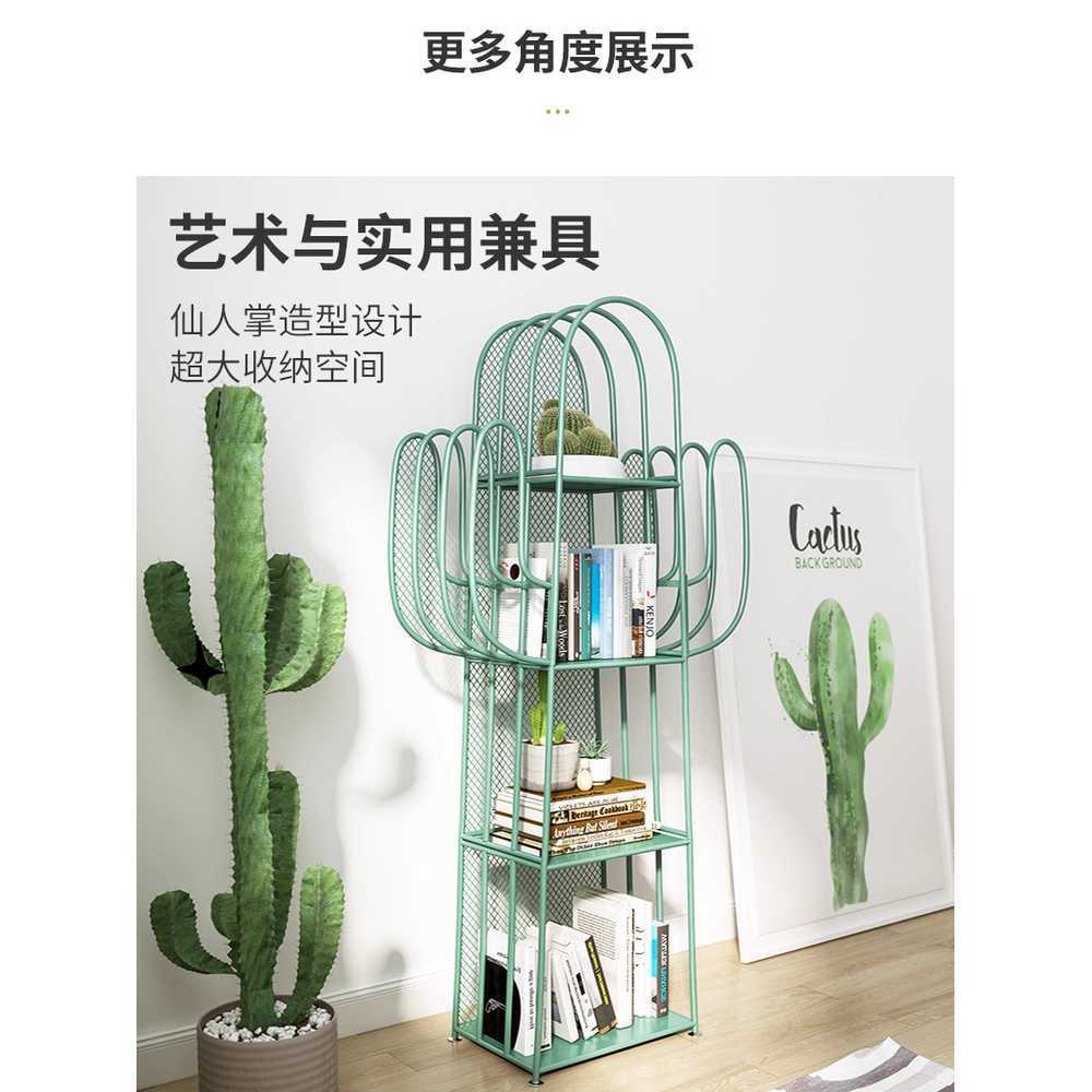 선인장 책장 철제 북트리 북타워 수납 선반 책꽂이 - 상세 이미지 3
