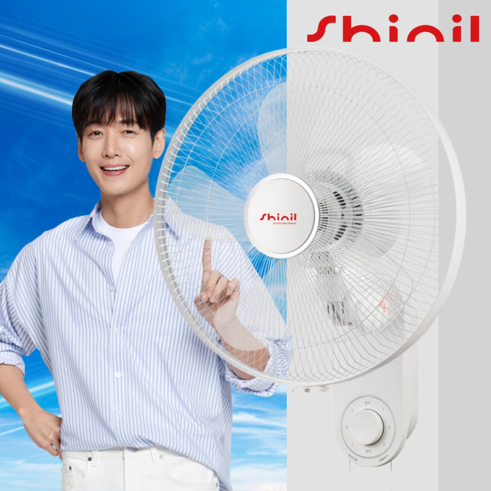 신일 업소용 벽걸이 선풍기 사무실 공업용 벽선풍기