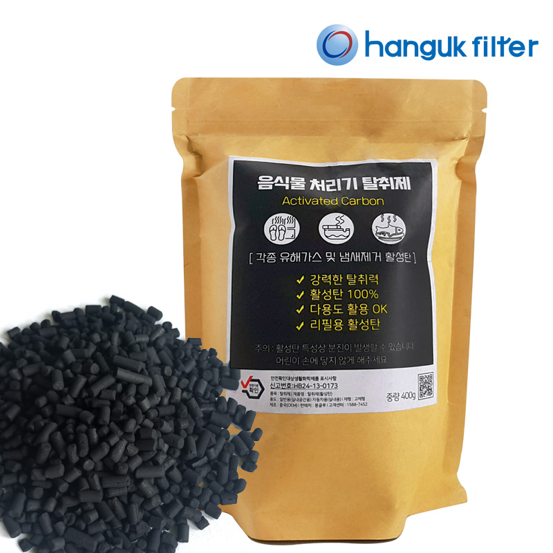 [호환] 음식물 처리기 필터 리필용 활성탄 탈취제 스마트카라 쉘퍼 홈바이홈 미닉스