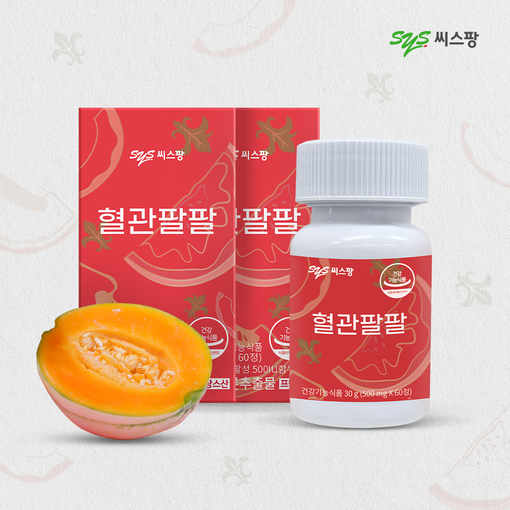 씨스팡 혈관팔팔 칸탈로프멜론추출물 혈행개선 60정, 2개 제품 이미지