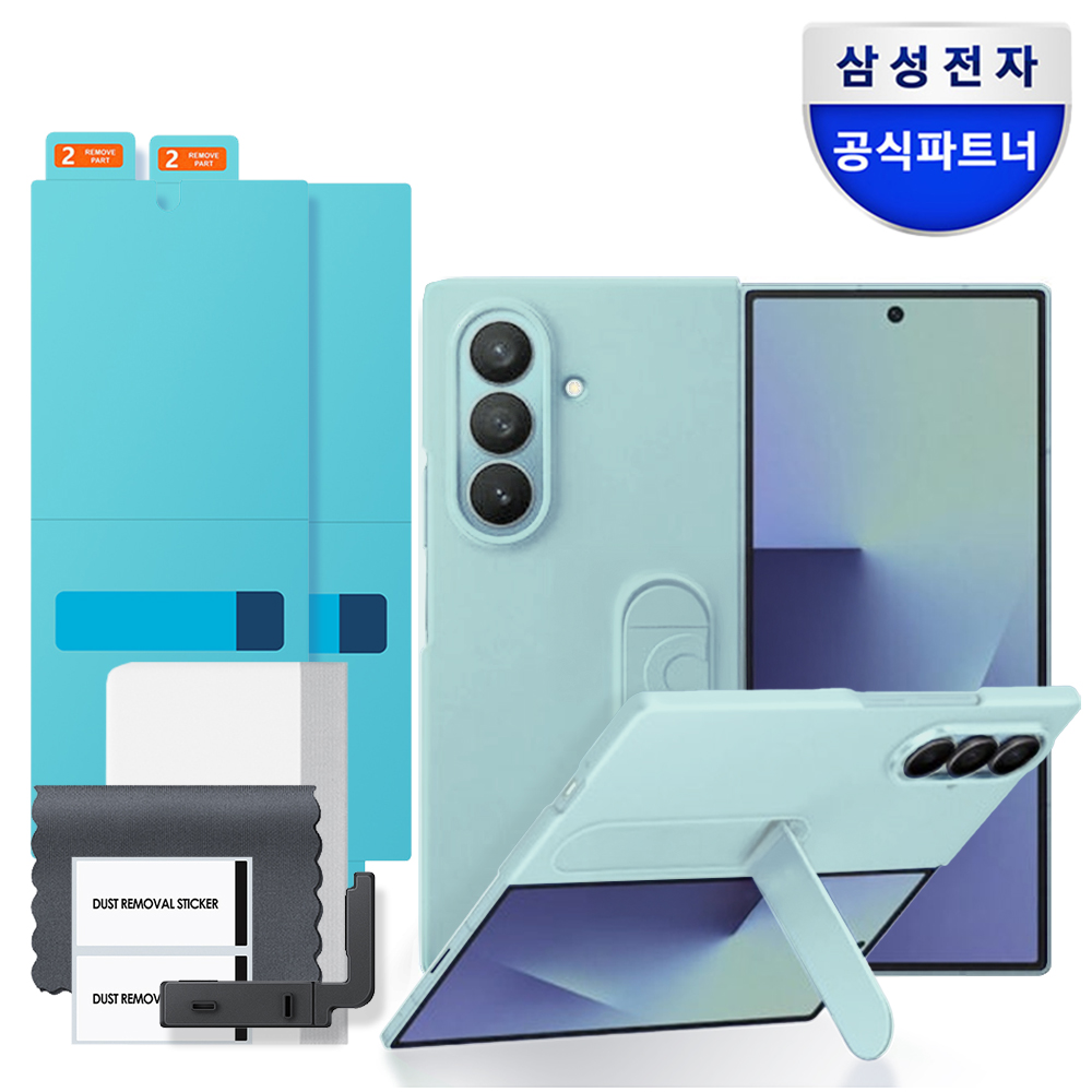 삼성 정품 실리콘 스탠딩 커버 케이스 민트, 갤럭시Z 폴드7