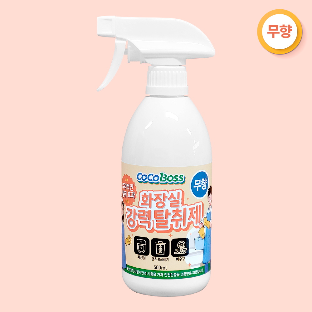 코코룸 화장실 하수구 음식쓰레기냄새 탈취제 강력탈취 무향탈취제 BAS바스 500ml, 1개