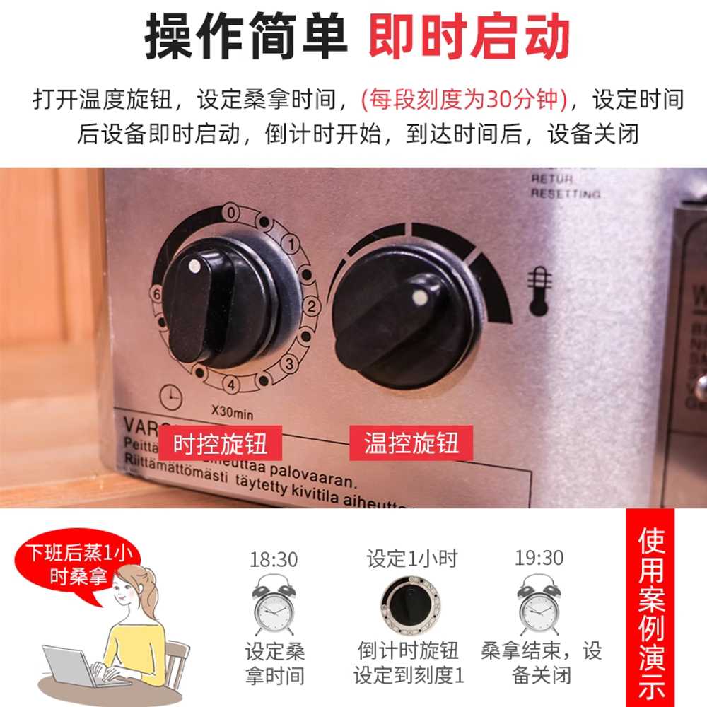 사우나 스토브 스팀 사우나기계 반신욕 스파 맥반석 3KW - 상세 이미지 2