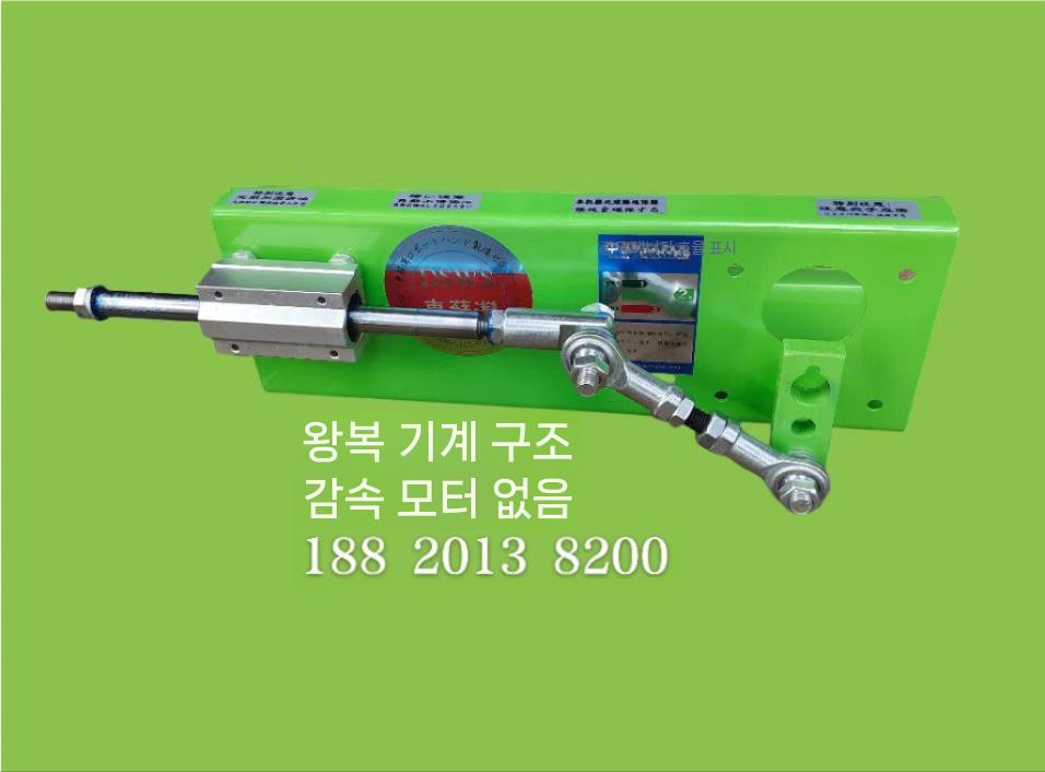 액추에이터 스트로크 왕복 푸시 속도 로커 실린더 선형 전기 전동 - 상세 이미지 4