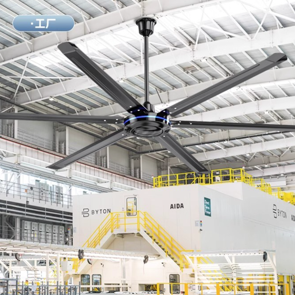 AUX 대형 산업용 천장선풍기 천장실링팬 선풍기조명 블랙 A