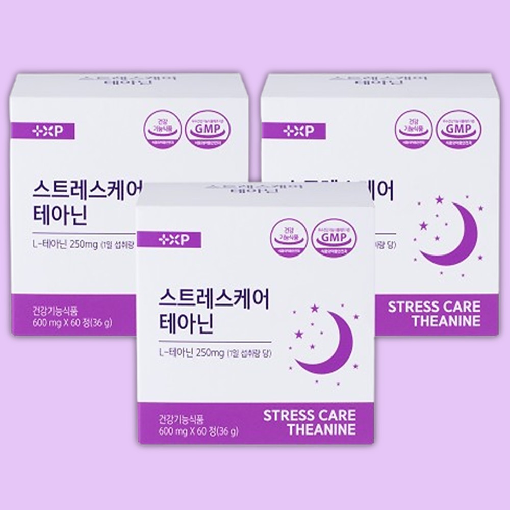 스트레스 케어 테아닌 긴장완화 식약처 인정 영양제 효능 세로토닌 항불안 60정, 3개 - 상품 이미지