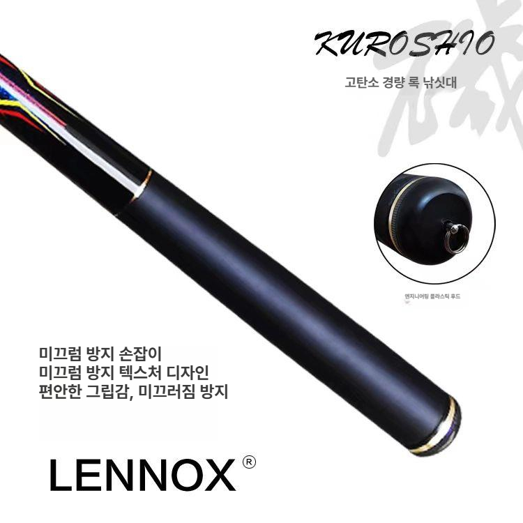 쿠루시오 초경량 카본 경사가이드 바다 찌낚시대 1호 5m - 상세 이미지 5
