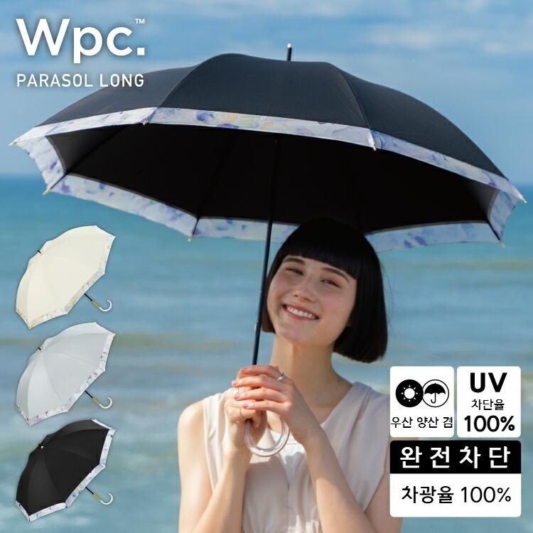 Wpc 림 오간자 프린트 장양산 차광 양우산 일본양산 UV차단 블랙