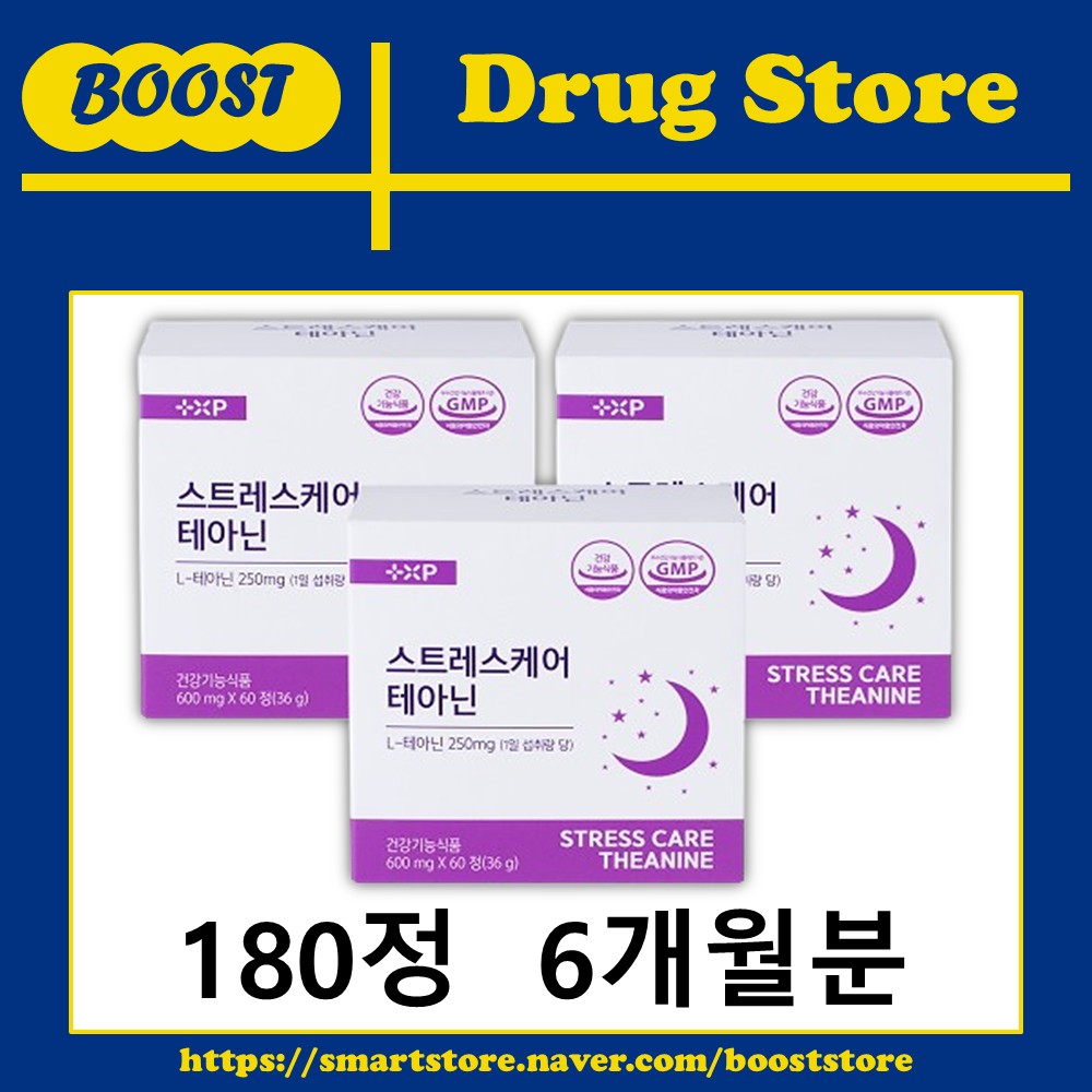 스트레스 케어 테아닌 긴장완화 식약처 인정 영양제 효능 세로토닌 항불안 60정, 3개 - 상세 이미지 2