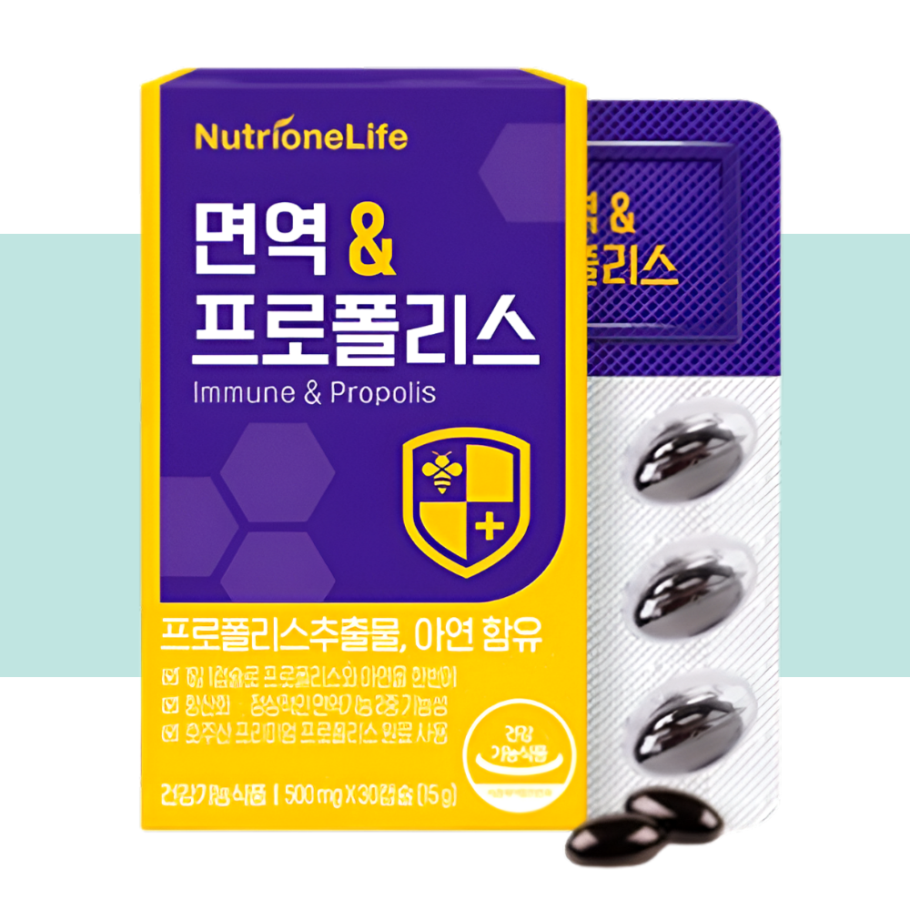 뉴트리원 면역 앤 프로폴리스 호주산 30캡슐X1개 - 상세 이미지 4