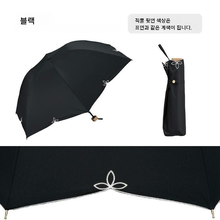 Wpc 자수 스칼랩 돔 파라솔 접이식 양산 우양산 일본양산 UV차단 베이지 - 상세 이미지 3