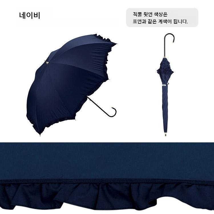 Wpc 클래식 프릴 장양산 차광 우양산 일본양산 UV차단 라벤더