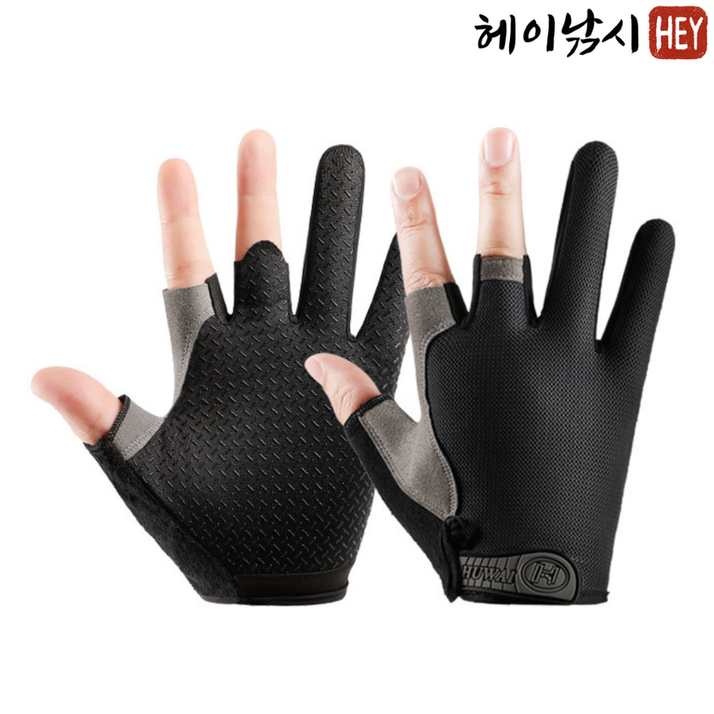 낚시장갑 기능성 메쉬원단 논슬립 루어글러브 (3컷) - 상세 이미지 3