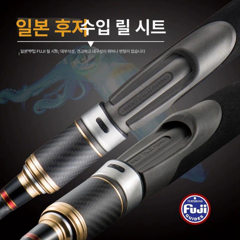 루어킬러 LureKiller EG1 무뉘 오징어 갑오징어 에깅대 762ML 2.28m - 상세 이미지 5