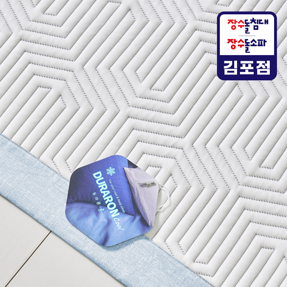 장수헬스케어 듀라론 쿨스킨 냉감 침대패드 여름패드 화이트블루, 유아용