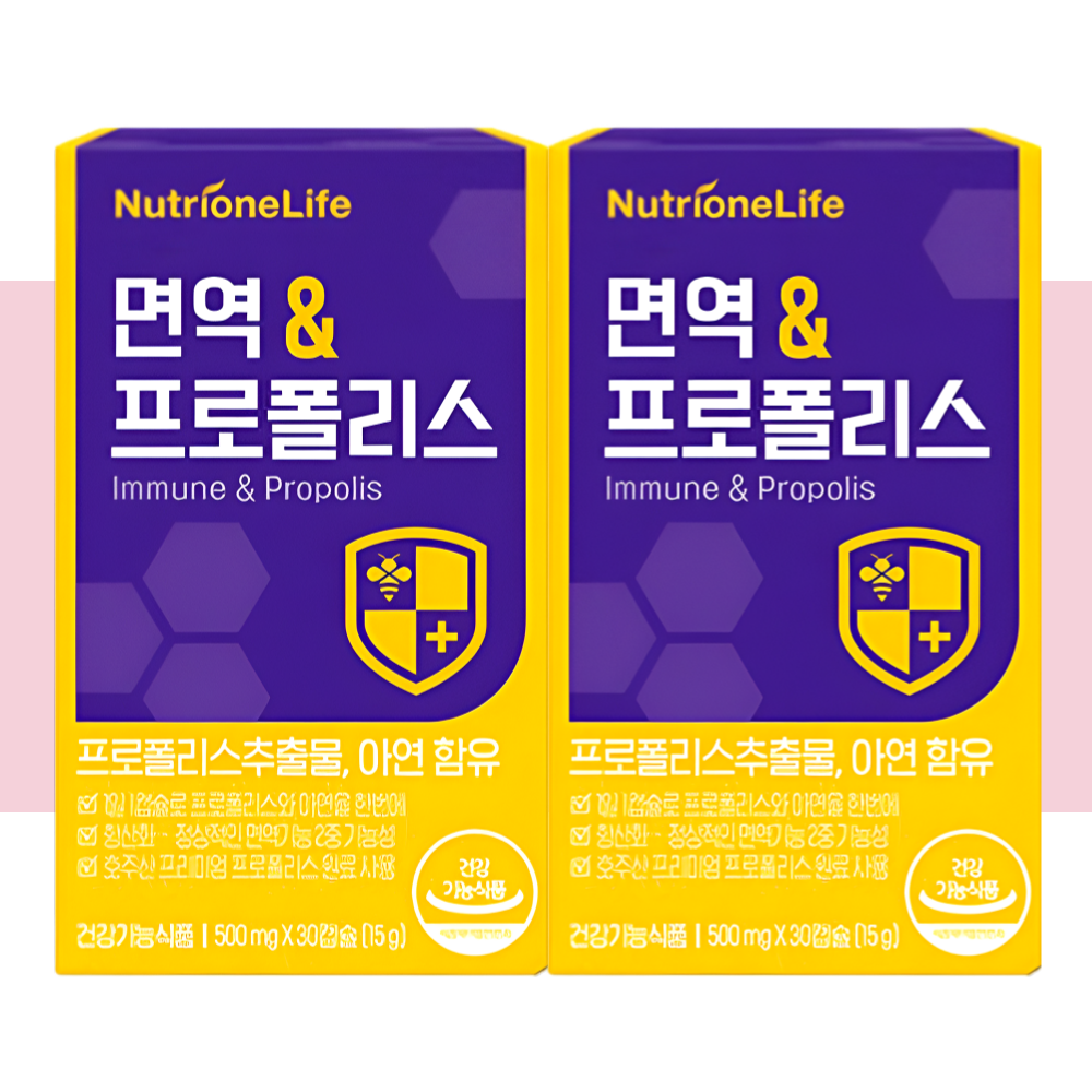 뉴트리원 면역 & 프로폴리스 호주산 30캡슐X2박스 - 상세 이미지 4