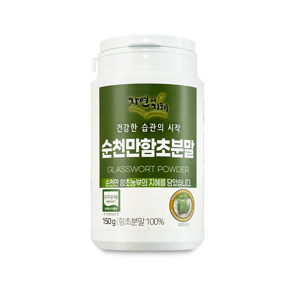 순천만 함초분말 150g - 상품 이미지