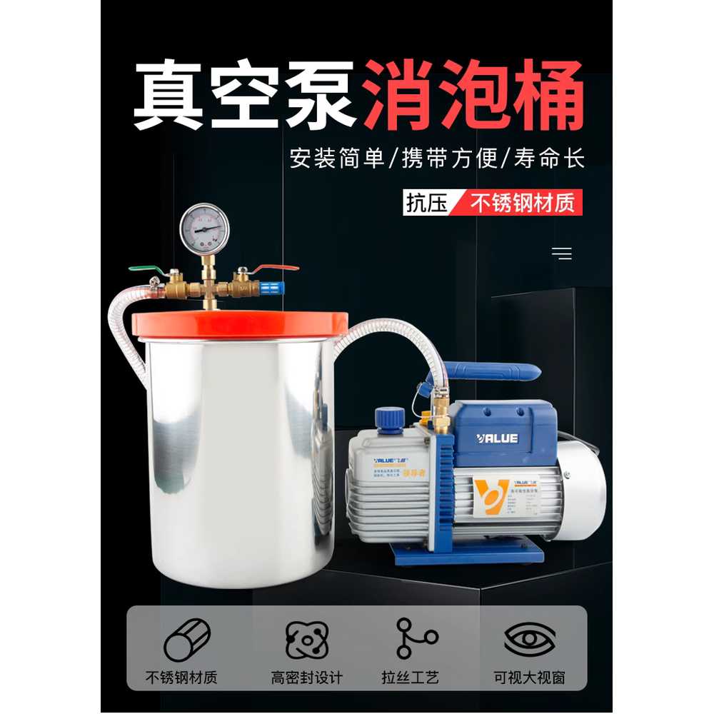 진공 탈포기 펌프 레진 수지 기포 제거용 작업 설비 12L+2L 펌프 이미지 6