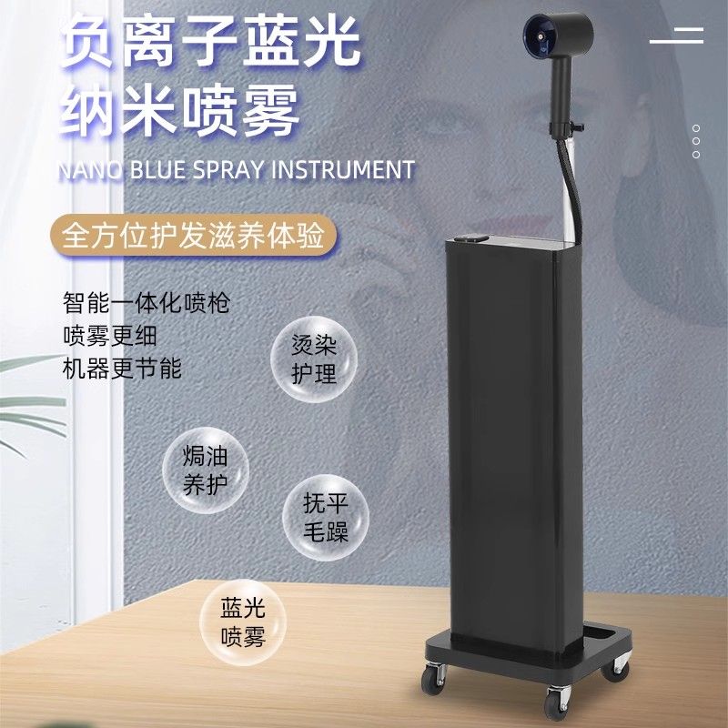 스티머 스파 헤어 모발 미스트기 헤어기계 스탠드형 - 상세 이미지 2