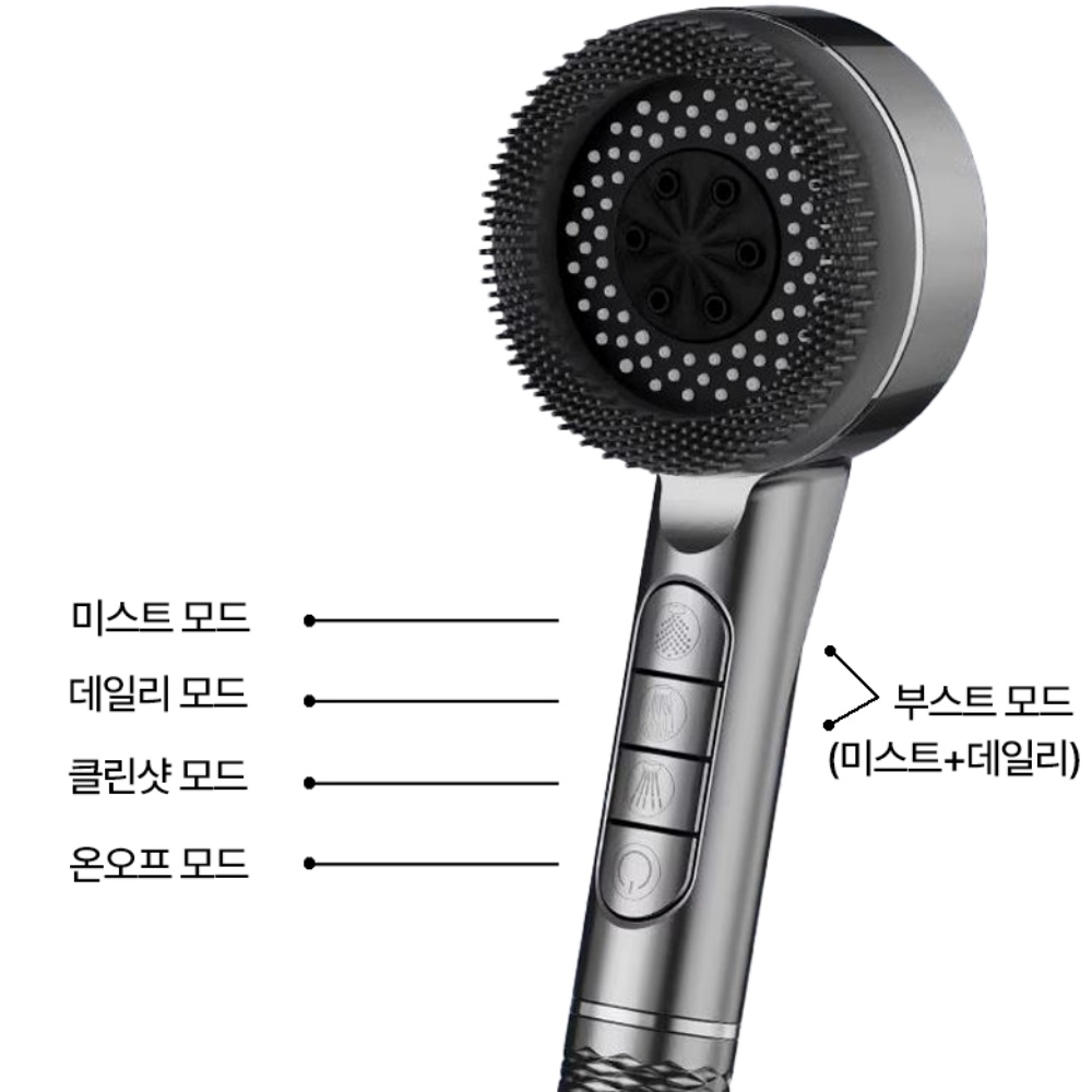 폭포수수압 샤워기 온오프 샤워헤드 고수압 필터 세트