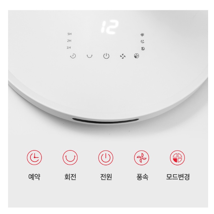 키큰 BLDC 스탠드형 선풍기 35cm 식당 매장 거실 저소음 선풍기 - 상세 이미지 5
