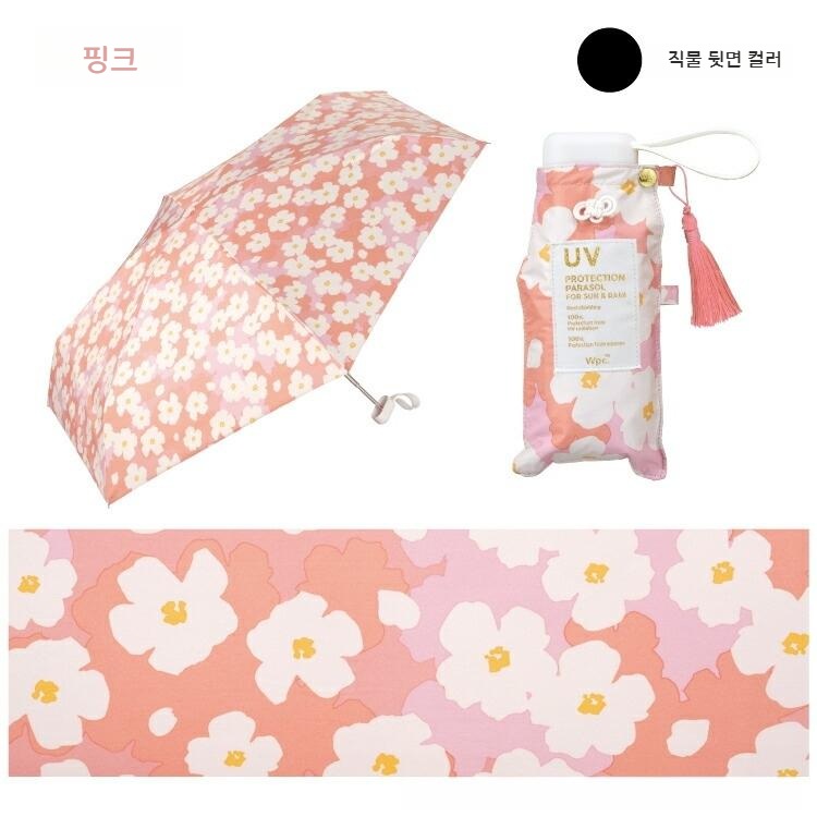 Wpc 오마모리 부적 플라워패턴 접이식 양산 차광 양우산 일본양산 UV차단 색소폰 - 상세 이미지 4