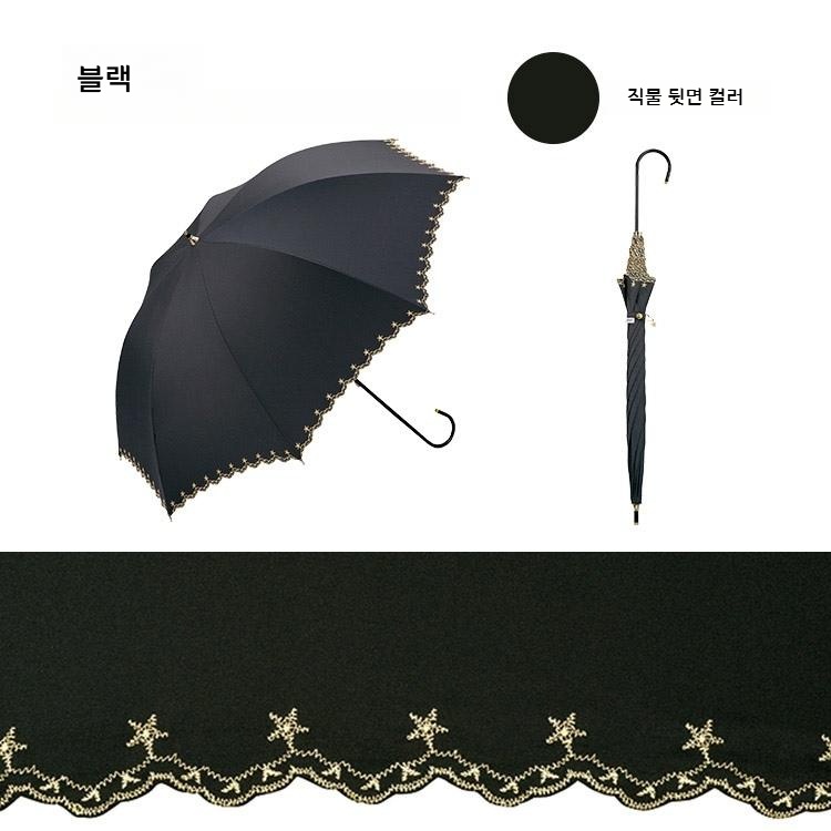 Wpc 별 자수 스칼랩 장양산 차광 우양산 일본양산 UV차단 오프화이트 - 상세 이미지 5