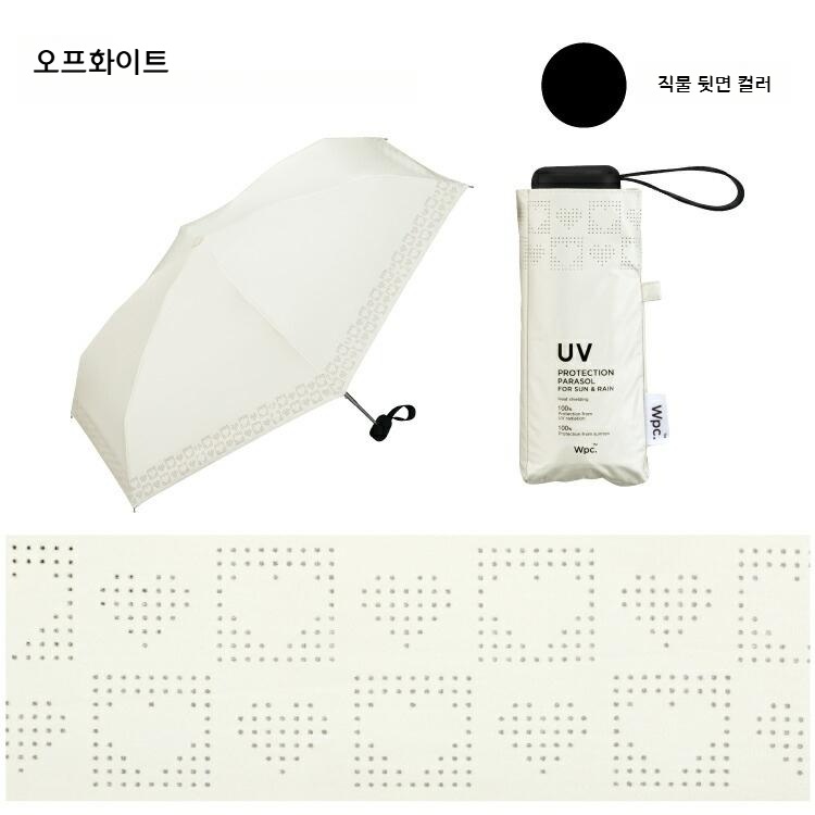 Wpc 하트 림 컷 접이식 양산 차광 미니 양우산 일본양산 UV차단 색소폰 - 상세 이미지 2