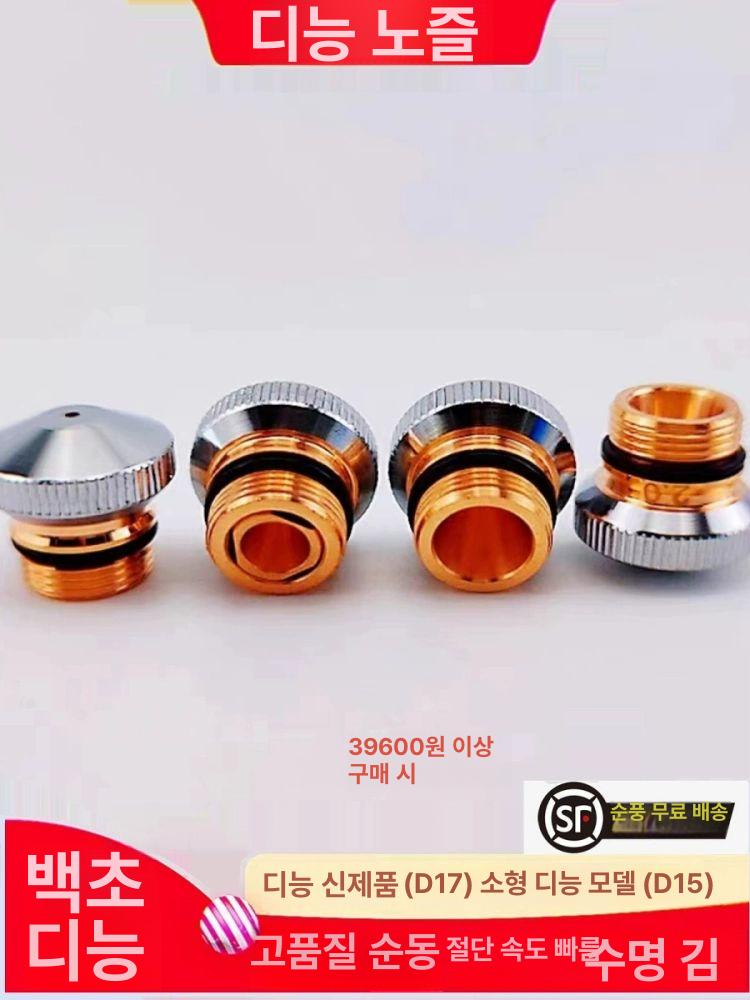 아만다 텐군 뜰채 뒷마개 낚시 뜰채 부품 수리용 직경 15mm 단층 1.0 - 상세 이미지 2