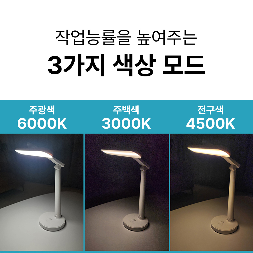 시력보호 스탠드 조명 책상 스탠드등 독서등 책상등 공부용 이미지 7