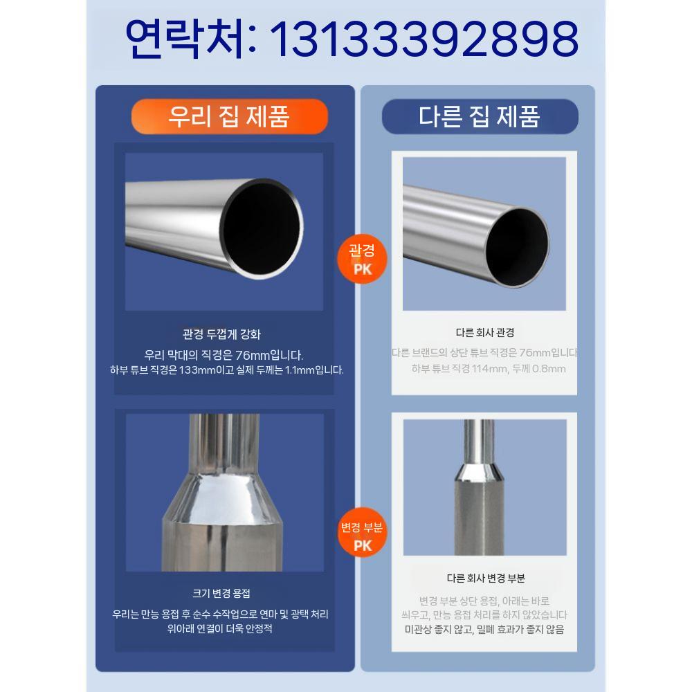 폴대 카메라 CCTV 기둥 거치대 지지대 브라켓 외부 브래킷 야외 - 상세 이미지 4