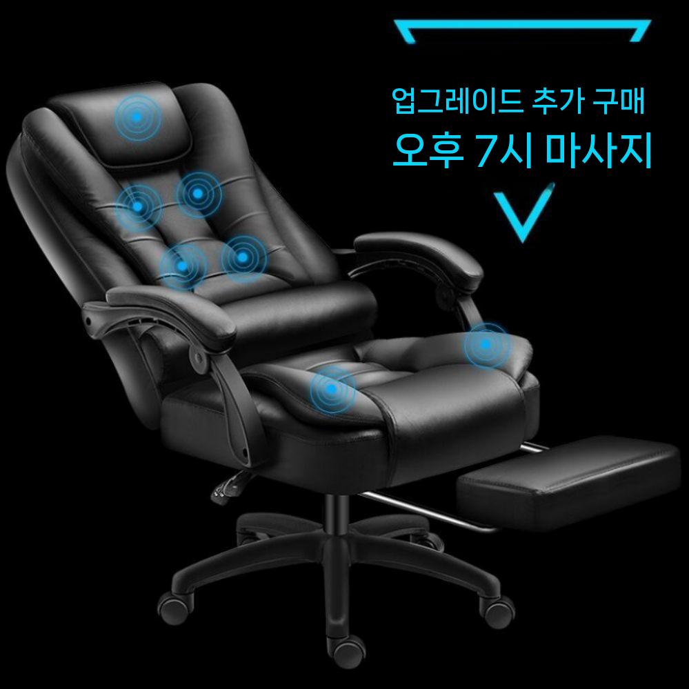 의자 사무실 안마 휴식 블랙 게이밍 스툴 체어 A타입 리클라이너 CEO - 상세 이미지 2