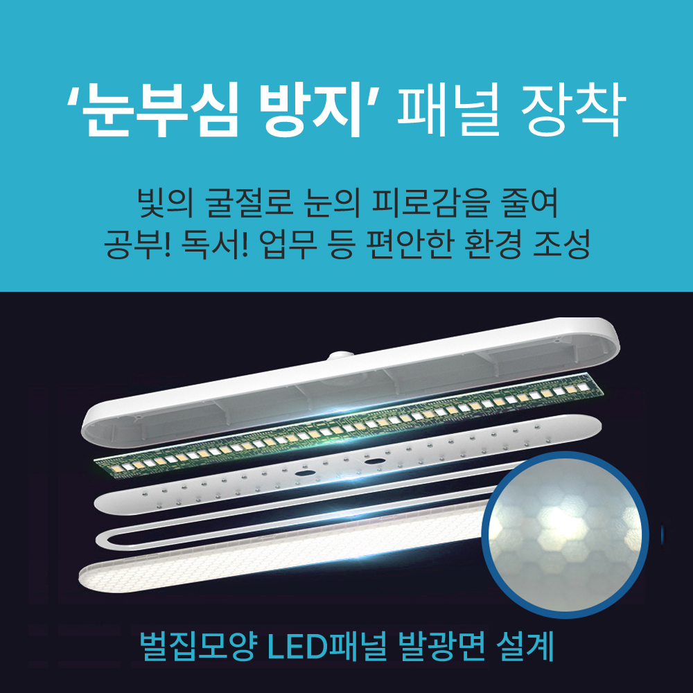 시력보호 스탠드 조명 책상 스탠드등 독서등 책상등 공부용 이미지 6