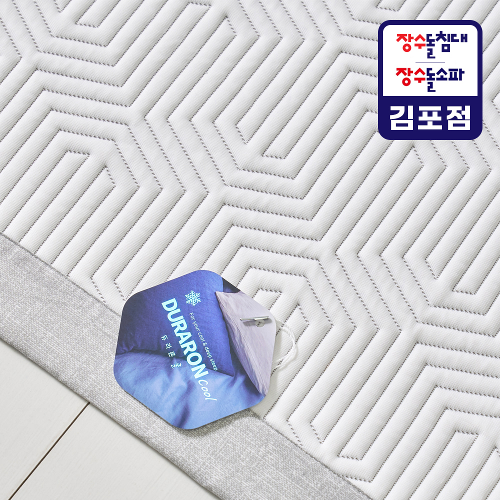 장수헬스케어 듀라론 쿨스킨 냉감 침대패드 여름패드 화이트그레이, Q(퀸)