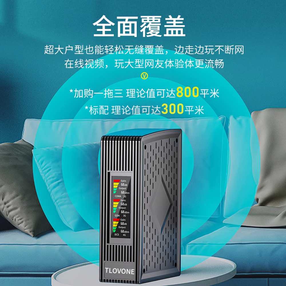 가정용 신호 증폭기 수신 개선 확장 시골 핸드폰 맥스 에디션 234G - 상세 이미지 2
