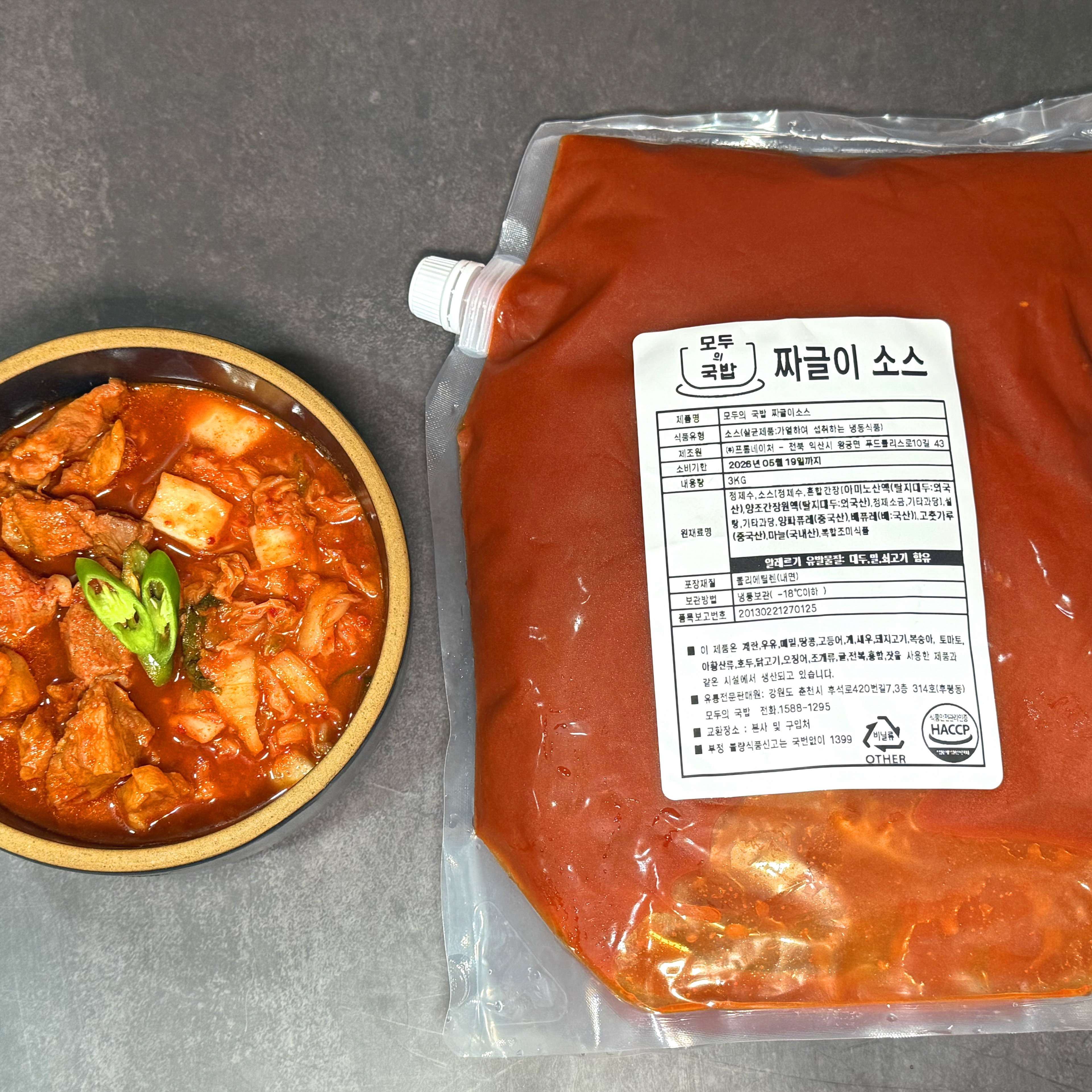 모두의국밥 짜글이 소스 3kg 돼지고기 제육볶음 양념장 식당업소용 국밥재료 한식소스 - 상세 이미지 2