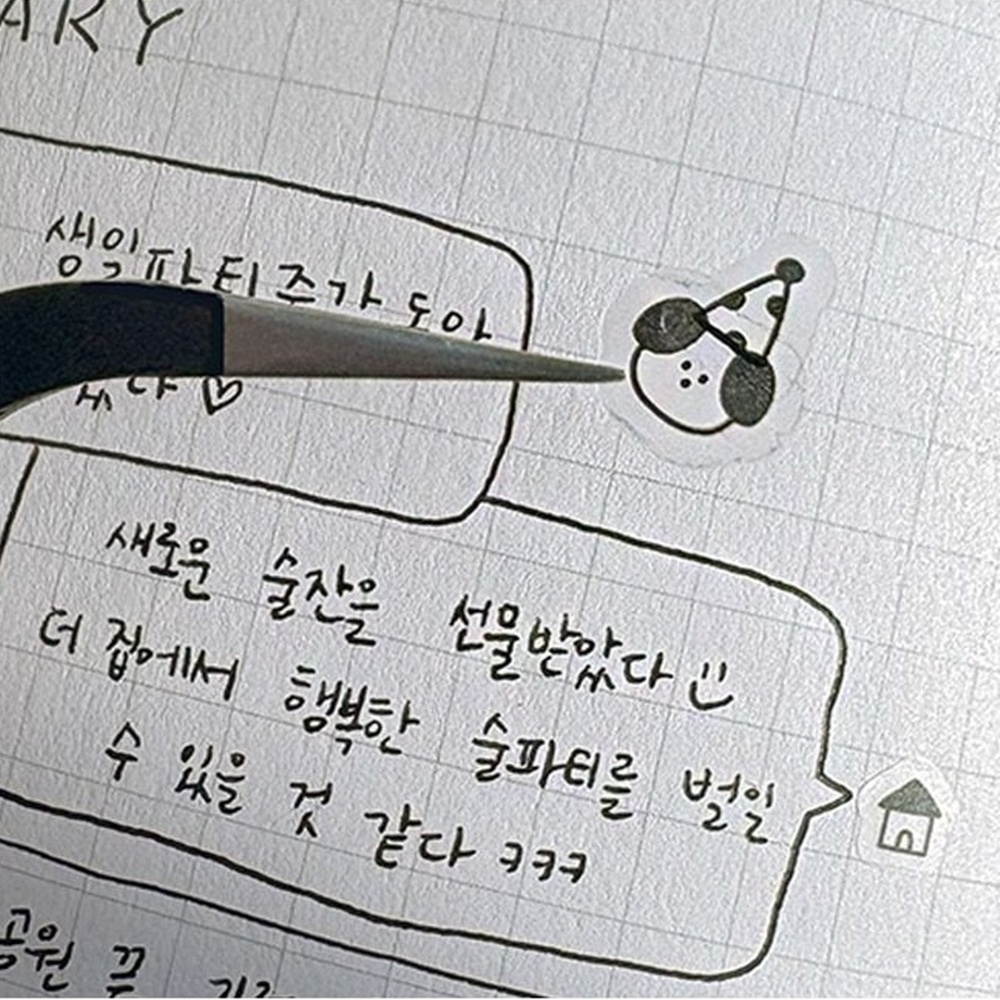 데일리 데코 키스컷 마스킹 테이프 마테 다꾸 다이어리 폰 꾸미기 스티커 난바빠요 - 상세 이미지 2