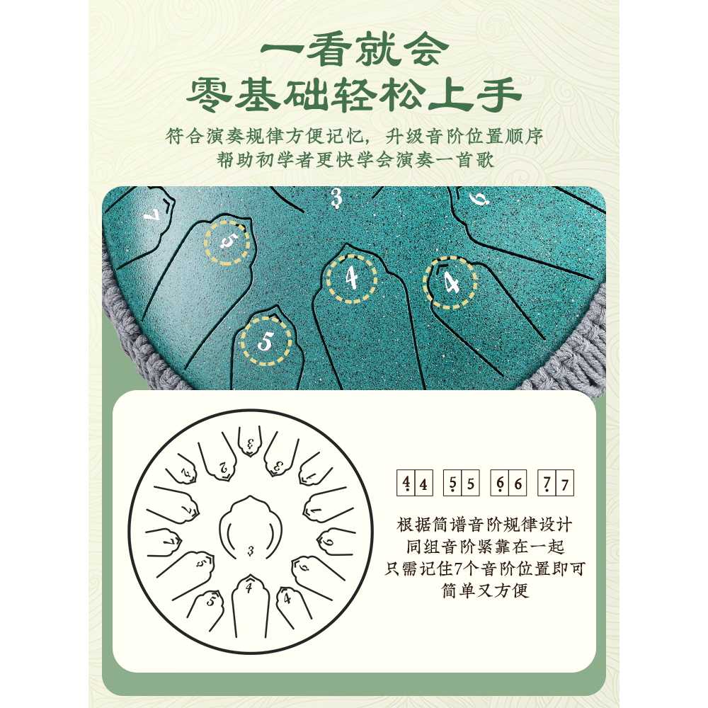 텅드럼 악기 스틸 소리 도구 레인드럼 치유 장비 그린 - 상세 이미지 4