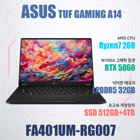 ASUS ASUS TUF Gaming A14 FA401UM-RG007/NVMe SSD 4TB 추가/WIN11설치
