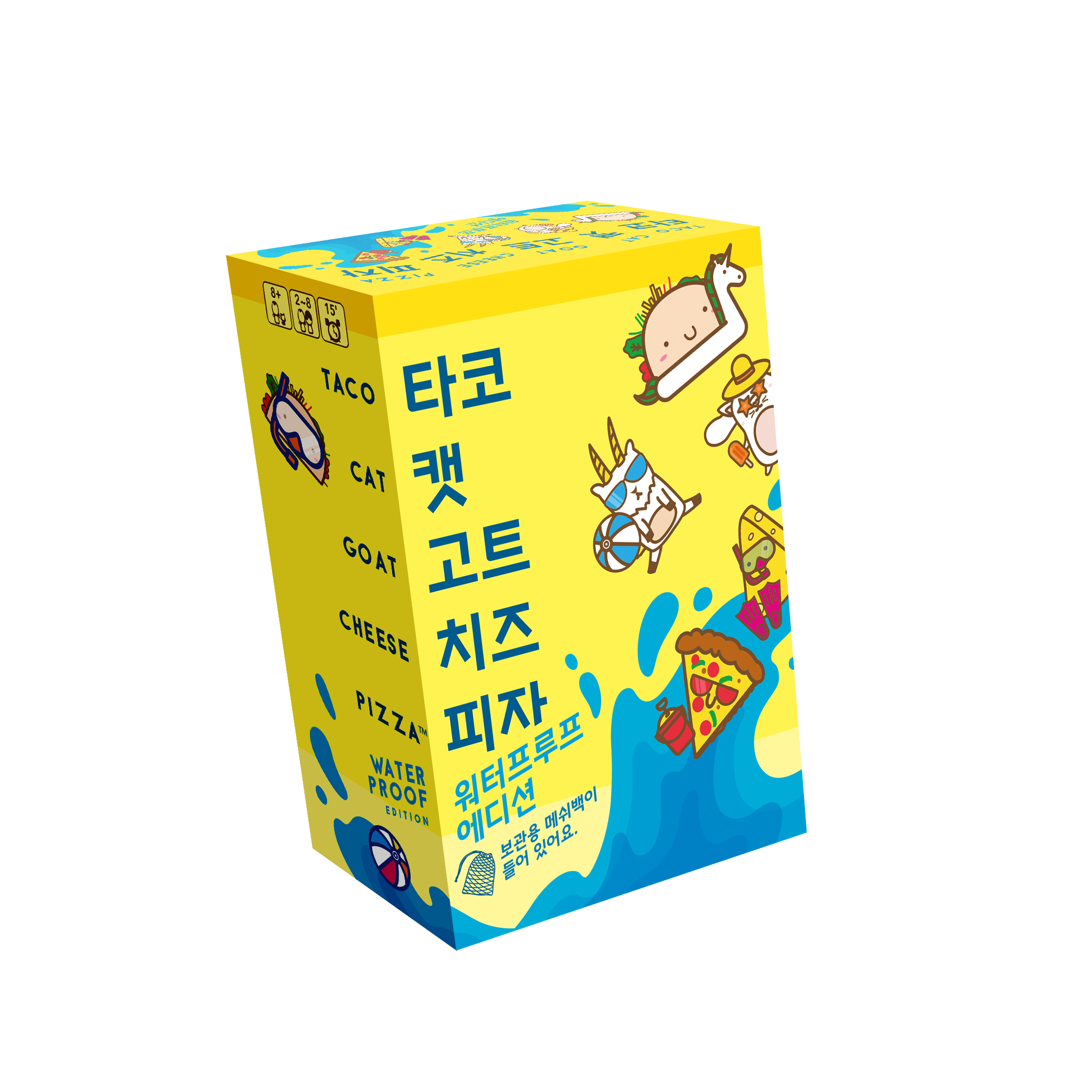 타코캣고트치즈피자 워터프루프 에디션 보드게임 순발력 파티 카드 - 상품 이미지